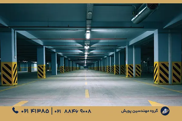 ضوابط پارکنیگ شهرداری تهران در طراحی و تامین پارکینگ