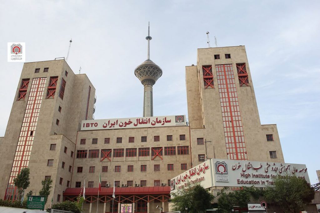 سازمان انتقال خون ایران