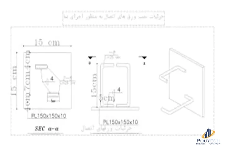 طراحی نمای پروژه محمودی