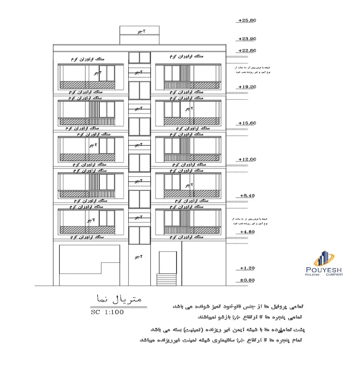 پروژه طراحی نما منطقه ۴ (۷)