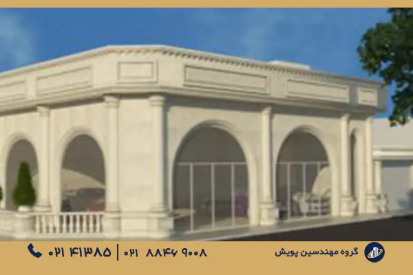 مجتمع تجاری آقای مجد یکتا