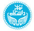دانشگاه-کیش