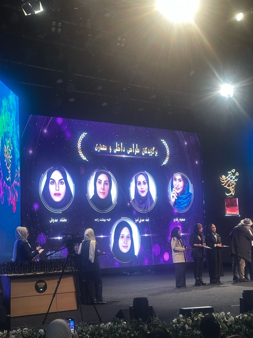 جایزه پویش در مراسم بانوان سرزمین من