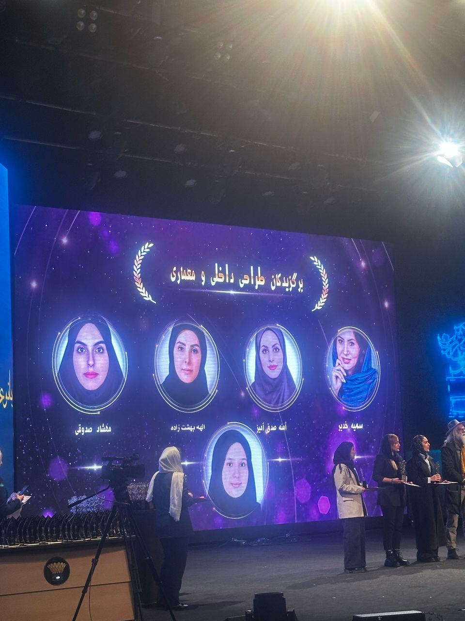 مراسم بانوان سرزمین من پویش