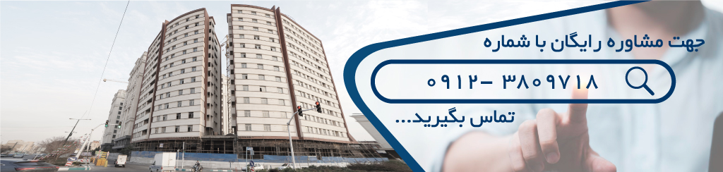 تماس تلفنی با گروه مهندسین پویش