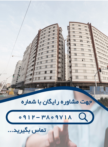 شماره تماس گروه مهندسین پویش نسخه موبایل